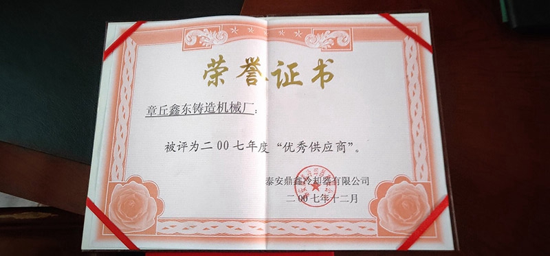 �s�u(y��)�C��