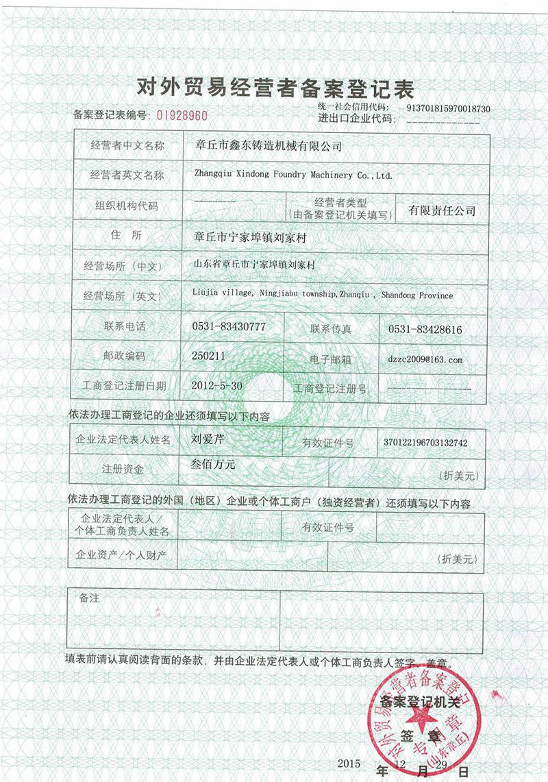 ���Q(m��o)�C��