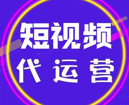 抖音推廣公司